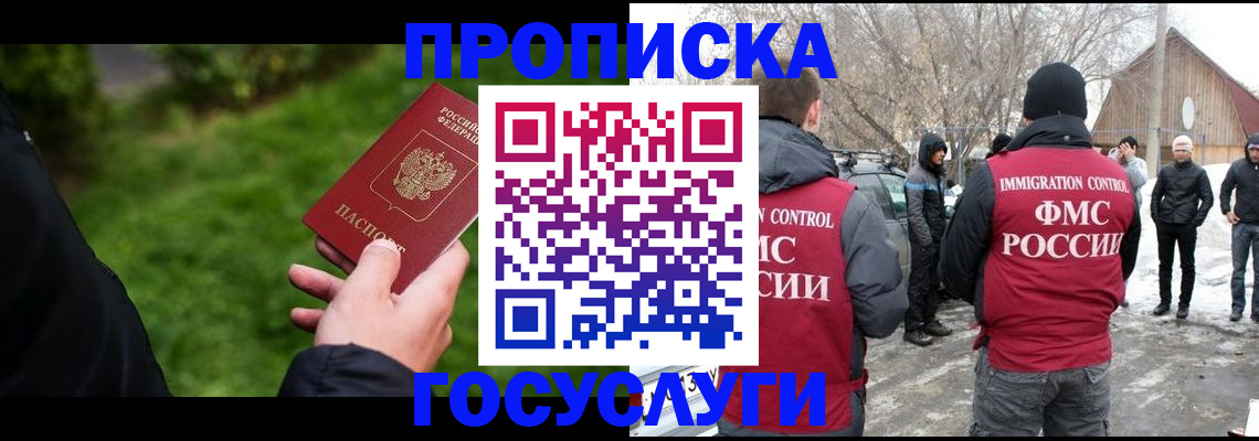 регистрация в Ульяновской области