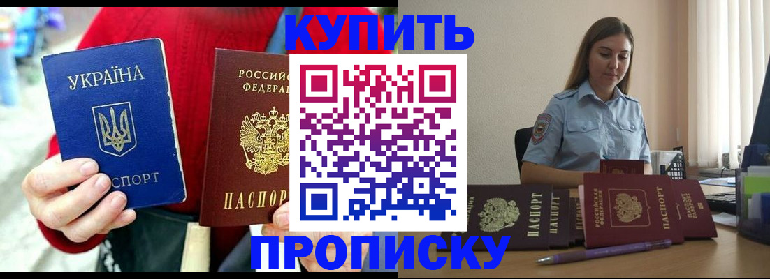 временная регистрация госуслуги в Ульяновской области