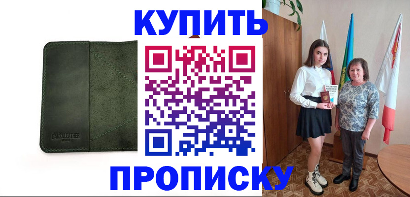 временная регистрация для всех в Ульяновской области